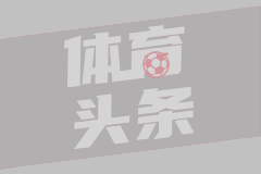 征途未止！深圳新鹏城2026中超半程进球集锦
